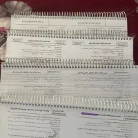 تست خط به خط آموزگاری