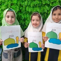 مهد دوزبانه و کلاس ژیمناستیک|خدمات آموزشی|قم, نیروگاه|دیوار