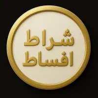 نیازمند به همکار جهت وکالت کاری