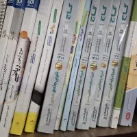کتاب فیزیک میکرو