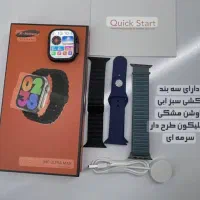 ساعت هوشمند اولترا