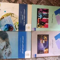 کتاب آموزگار ابتدایی|کتاب و مجله آموزشی|شیروان (خراسان), |دیوار