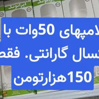 انواع لامپهای کم مصرف و قیمت مناسب|لامپ و چراغ|پاکدشت, پاکدشت (مامازند)|دیوار