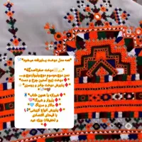 پذیرش دوخت لباس صفر تا صد هر دوختی