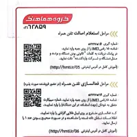 گوشی سامسونگA06 آکبند ۱۲۸رم داخلی۴گیگ