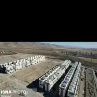 امتیاز مسکن در مهاجران پروژه شهید لشکری