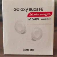 Galaxy buds fe سفید (ویتنام)|لوازم جانبی موبایل و تبلت|شیراز, فرهنگ شهر|دیوار
