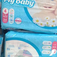 پوشاک مای بی بی