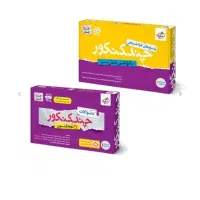 کتاب شبیه ساز چند کنکور تجربی ریاضی انسانی ۱۴۰۵