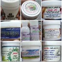 فروش انواع کرم های گیاهی درمانی زیبایی