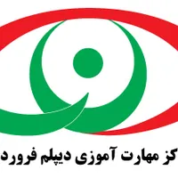دیپلم هنر
