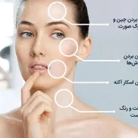 مزونیدلینگ معجزه زیبایی پوست|خدمات آرایشگری و زیبایی|اهواز, شریعتی جنوبی|دیوار