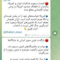 کانال فول ویو ،تبلیغات فقط