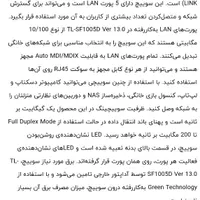 سوییچ 5 پورت تی پی - لینک Tp-link|مودم و تجهیزات شبکه|تهران, یاخچی‌آباد|دیوار