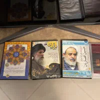 سی دی مذهبی