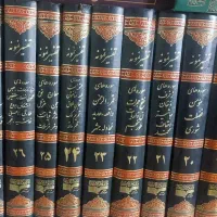 کتاب مذهبی|کتاب و مجله مذهبی|اراک, |دیوار