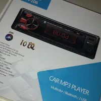 ضبط صوت سالم درحدنو
