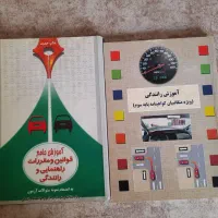 کتاب آموزشی تیزهوشان کانگورو زبان،بالابالا.رانندگی|کتاب و مجله آموزشی|تهران, مهران|دیوار