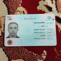 کارت ملی پیدا شده محمد قربانی دمیرچی
