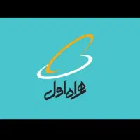 فروش خط همراه اول کد ۹