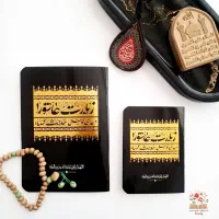 کتاب زیارت عاشورا،ختم انعام،دعای کمیل و سایر ادعیه|کتاب و مجله مذهبی|تهران, آرژانتین|دیوار