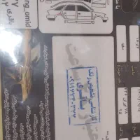 پراید مدل ۹۸|خودرو سواری و وانت|بهارستان, |دیوار