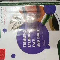 کتاب میکاپ و اصلاح ابرو