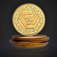 نیم سکه و ربع سکه زیر قیمت تابلو