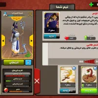 اکانت پسر خانده|کنسول، بازی ویدئویی و آنلاین|آبدانان, |دیوار