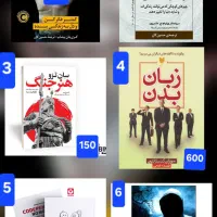 32 جلد کتاب در زمینه ی علم روانشناسی