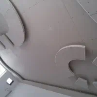 کناف و دکوراسیون داخلی