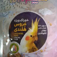 خوراک ویژه پرندگان