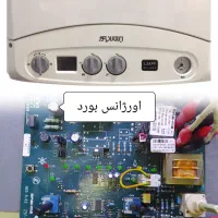 تعمیر برد پکیج،تعمیر برد کولر گازی،بورد الکترونیکی