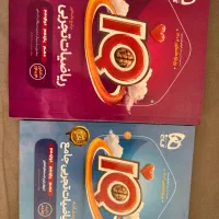 کتاب های آموزشی و تستی|کتاب و مجله آموزشی|ملکان, |دیوار