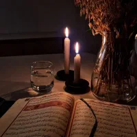 کتاب قران