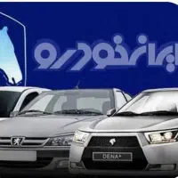 مشاور درفروش حواله