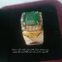 زمرد طبیعی دخترانه|جواهرات|قم, نیروگاه|دیوار