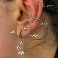 پیرسینگ بدون درد