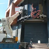 اجاره بالابر نیسان تلسکوپی ۱۲ متری|خدمات حمل و نقل|خمینیشهر, |دیوار