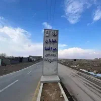 اقدسیه-قوهه-بلوار-هوافضا