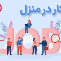 ادمین جذب (پاسخگویی)
