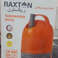 پمپ کولر آبی غرق آبی