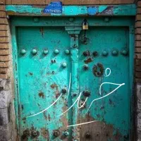 درب چوبی کهنه