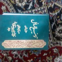 فروش کتاب