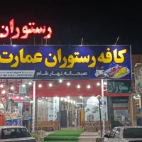 نیرو کار|استخدام خدمات فروشگاه و رستوران|سیدان, |دیوار