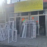 تولیدی پنجره دوجداره و درب چوبی