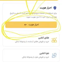 سلام دوستان باکد دعوتم ۱۷۵هزار تومان دریافت کنید|کارت هدیه و تخفیف|مسجد سلیمان, |دیوار