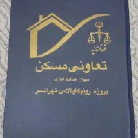 فروش امتیاز رونیکا پالاس تهرانسر