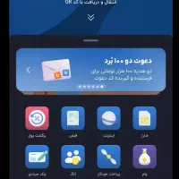 بلو بانک کار درمنزل