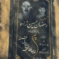 سنگ مزار|عمده‌فروشی|مشهد, ایوان|دیوار